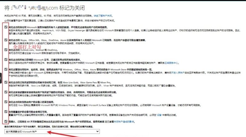 如何注销电脑用户_电脑的用户帐户怎么注销