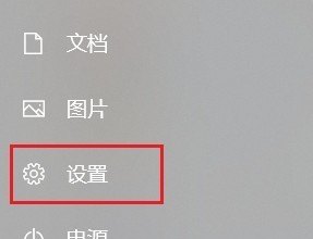 如何注销电脑用户_电脑的用户帐户怎么注销