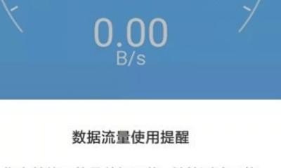 怎么测试手机网速_手机怎么测4g网速