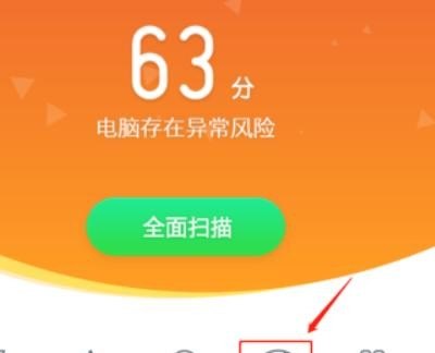 饿了么商家版电脑端怎么下载_饿了么商家电脑版怎么下载到电脑