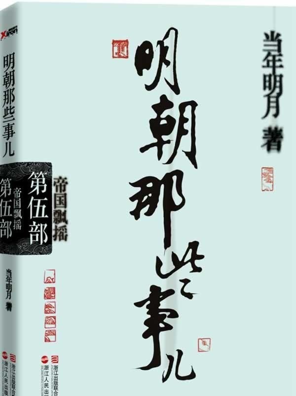 10个唐宋元明清历史小故事_唐朝到明朝古代丝绸之路路线的发展演变特点