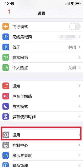 苹果手机怎么辨真伪_iphone怎么查询真伪