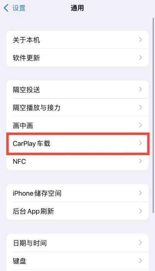 爱别克app怎么和车子连接_手机热点怎么连接车