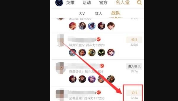 怎么查一个人王者荣耀助手账号,王者荣耀聊天助手