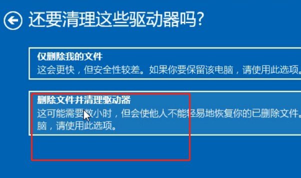 怎么重置电脑，电脑重置怎么弄