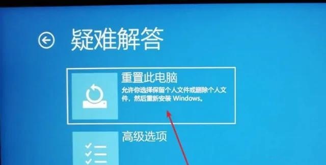 怎么重置电脑，电脑重置怎么弄