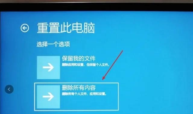 怎么重置电脑，电脑重置怎么弄