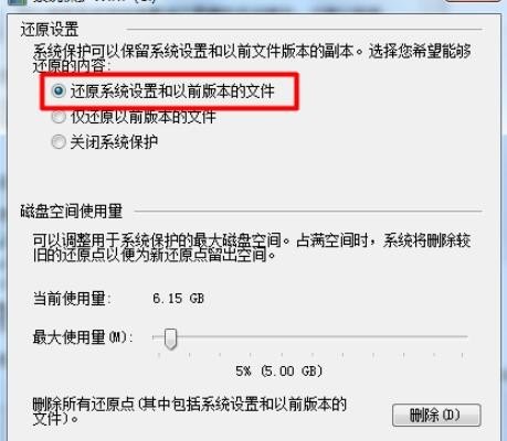 怎么重置电脑，电脑重置怎么弄