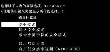 笔记本电脑蓝屏正确修复方法 手提电脑蓝屏