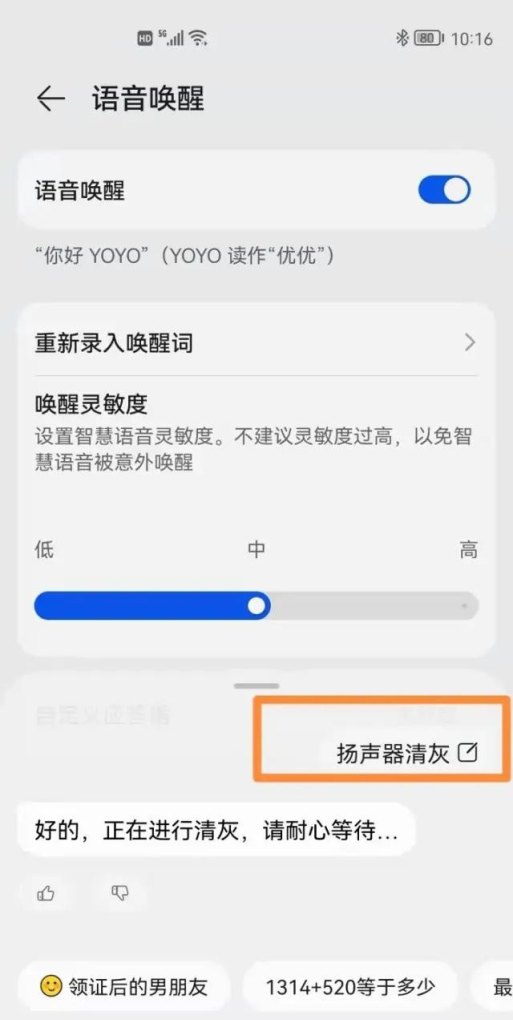 手机清灰教程vivo,清灰手机