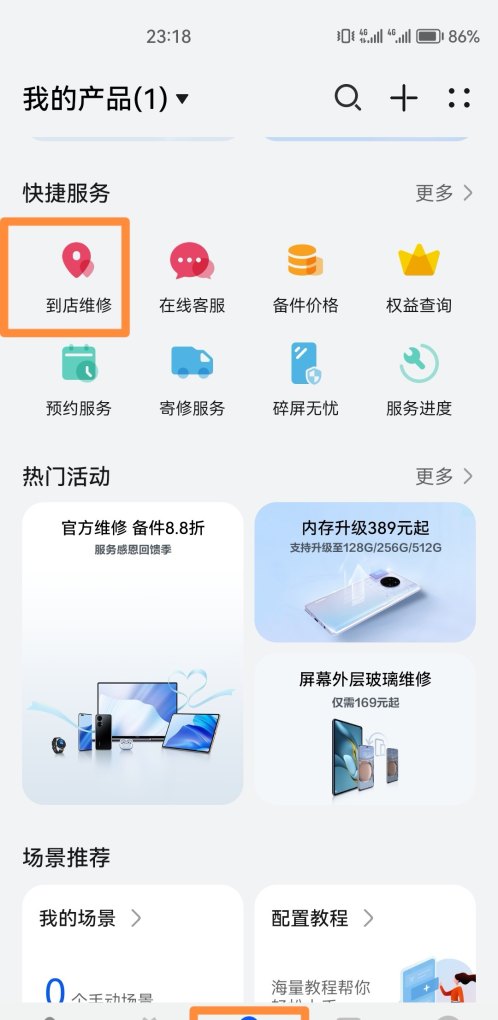 手机关机打不开怎么办_为什么手机开开关键却打不开