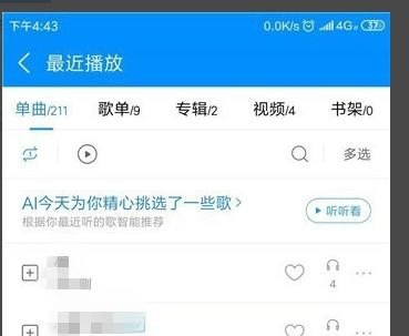 中国历史专辑音乐推荐,中国历史专辑音乐推荐