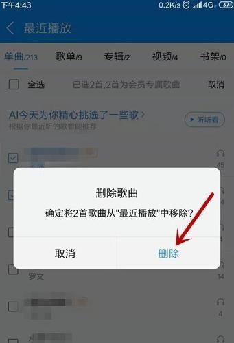 中国历史专辑音乐推荐,中国历史专辑音乐推荐