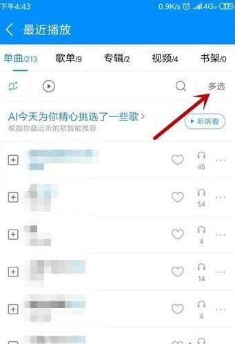 中国历史专辑音乐推荐,中国历史专辑音乐推荐