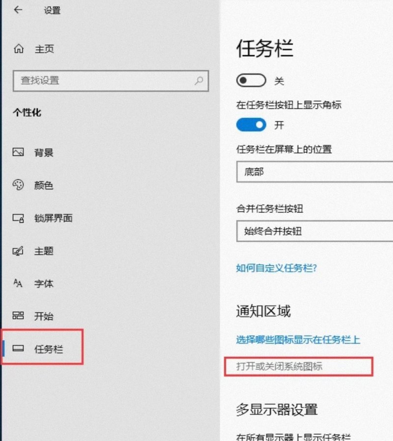 电脑不显示wifi网络怎么弄,电脑没有显示wifi