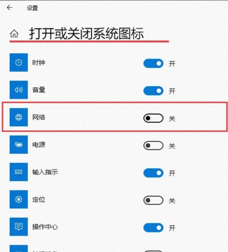 电脑不显示wifi网络怎么弄,电脑没有显示wifi