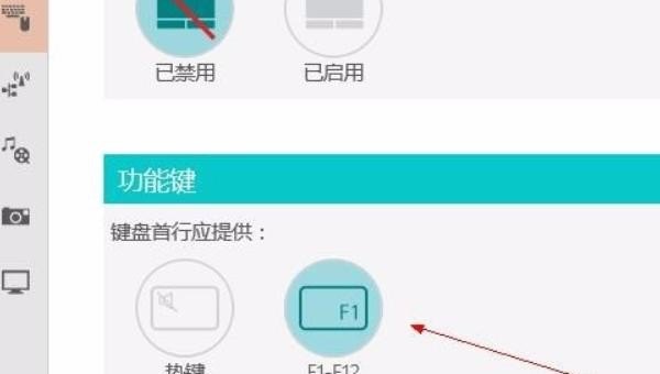 联想键盘如何直接使用f1-f12,联想电脑f12