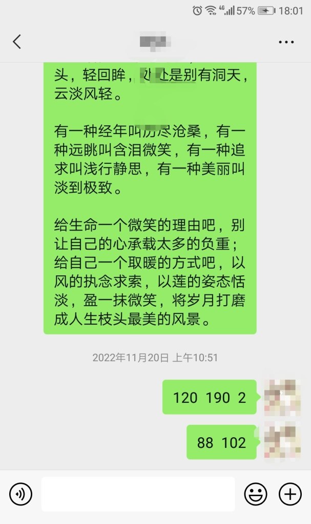 搜狗手机输入法怎么设置快捷输入,搜狗手机输入