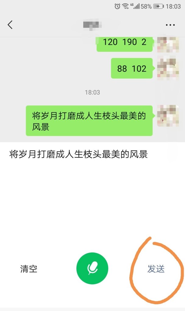 搜狗手机输入法怎么设置快捷输入,搜狗手机输入