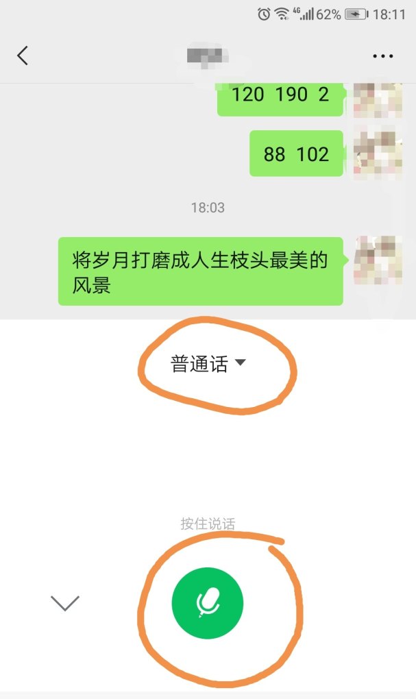 搜狗手机输入法怎么设置快捷输入,搜狗手机输入