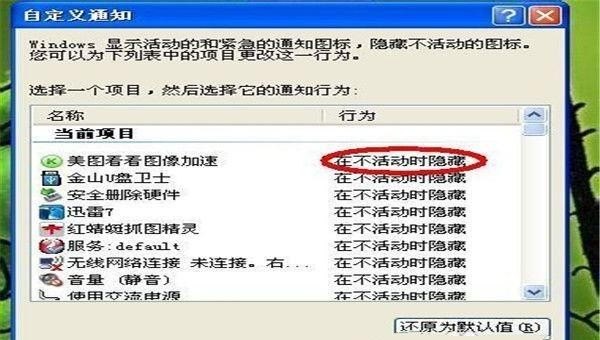 Microsoft 怎么在任务栏中消除,电脑怎么隐藏任务栏