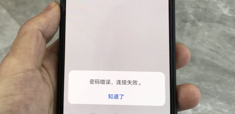 一个手机怎么连接wifi_汽车自带wifi与手机怎么连接