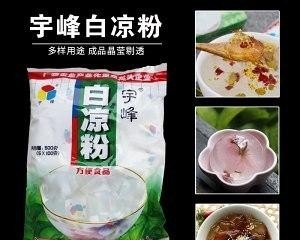 做水果肠粉怎么样,海口芒果肠粉推荐加盟店