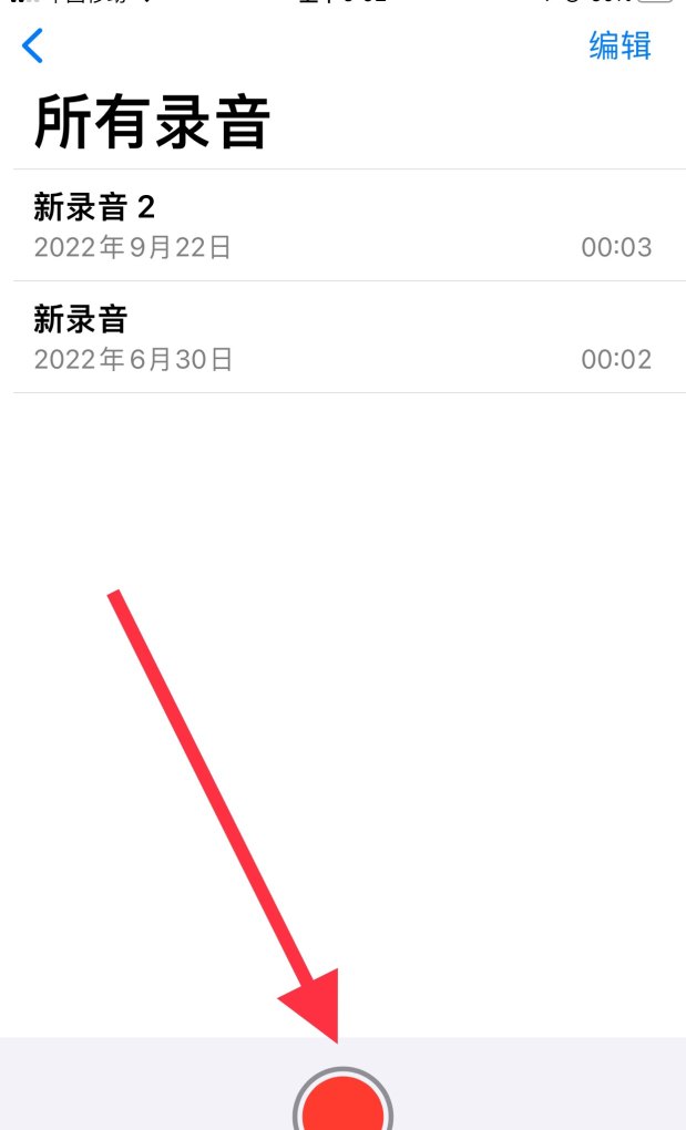 手机怎么样录音，怎样手机录音