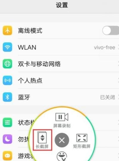 vivox9手机密码忘了怎么解锁_vivo x9按键介绍