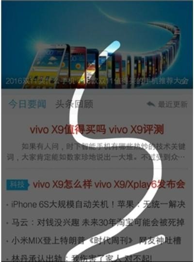 vivox9手机密码忘了怎么解锁_vivo x9按键介绍