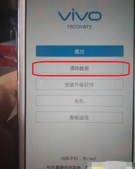 vivox9手机密码忘了怎么解锁_vivo x9按键介绍