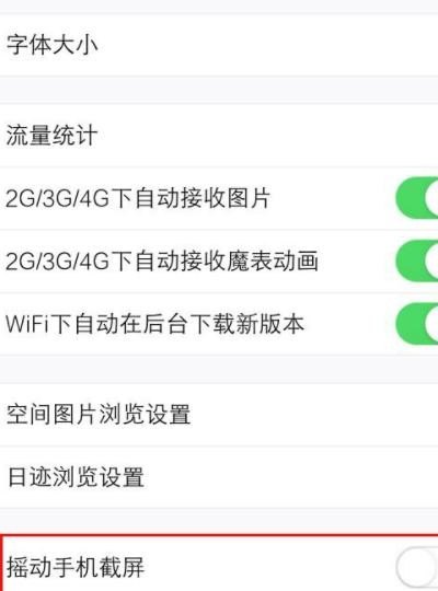 vivox9手机密码忘了怎么解锁_vivo x9按键介绍