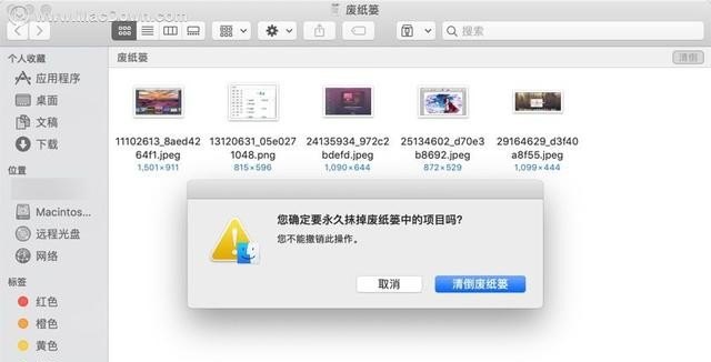 mac系统数据占用巨大空间如何清除,mac 电脑清理