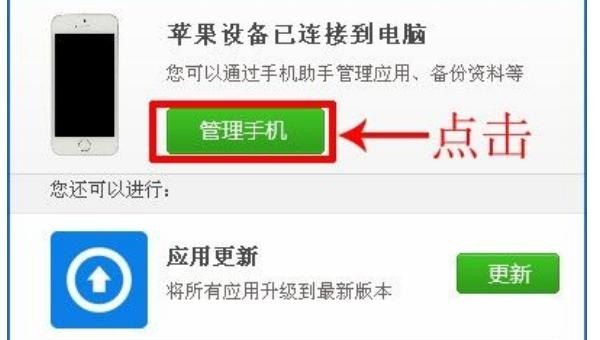 为什么手机连不上电脑_为什么手机电脑UsB连不上