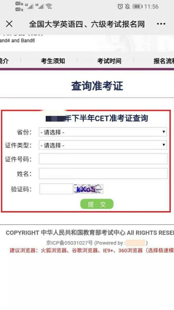 英语六级过了只发了个成绩单 以后会有证书发吗,新版英语六级成绩单