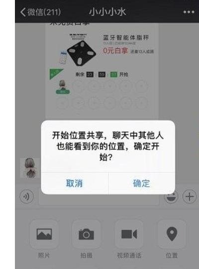 两部手机怎么共用流量，手机如何共享