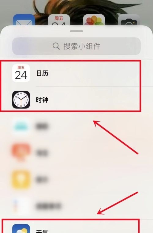 苹果手机日历怎么显示_苹果手机怎么显示一个月的日历