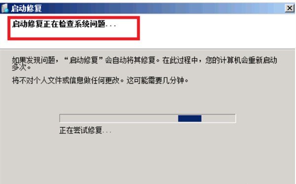 电脑正在启动windows后蓝屏_华硕电脑开机蓝屏怎么解决