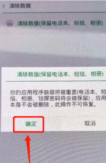 身份证开锁怎么弄在手机上_oppo手机怎么强行开锁