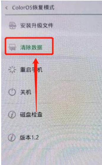 身份证开锁怎么弄在手机上_oppo手机怎么强行开锁