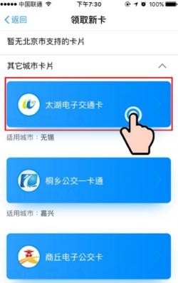 安卓手机怎么刷地铁_支付宝刷地铁步骤