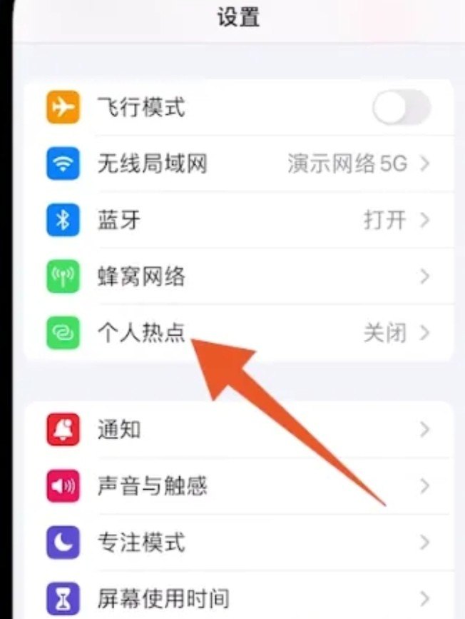 手机连手机热点怎么连接_手机热点和wifi的区别