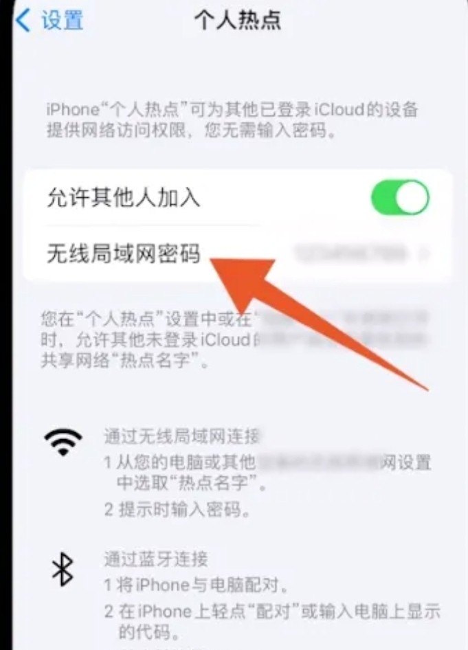 手机连手机热点怎么连接_手机热点和wifi的区别