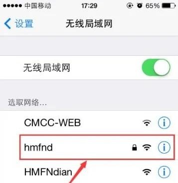 手机连手机热点怎么连接_手机热点和wifi的区别