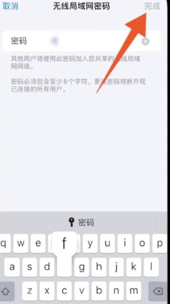 手机连手机热点怎么连接_手机热点和wifi的区别