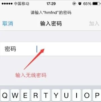 手机连手机热点怎么连接_手机热点和wifi的区别