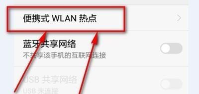 手机wifi热点怎么连接_手机怎么开wifi热点