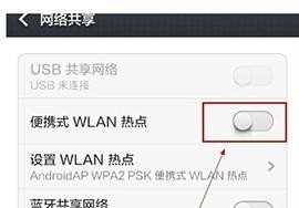 手机wifi热点怎么连接_手机怎么开wifi热点