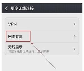 手机wifi热点怎么连接_手机怎么开wifi热点