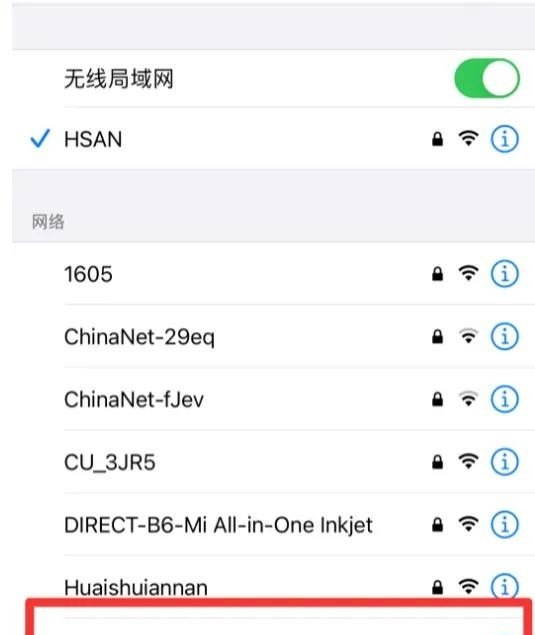 手机wifi热点怎么连接_手机怎么开wifi热点